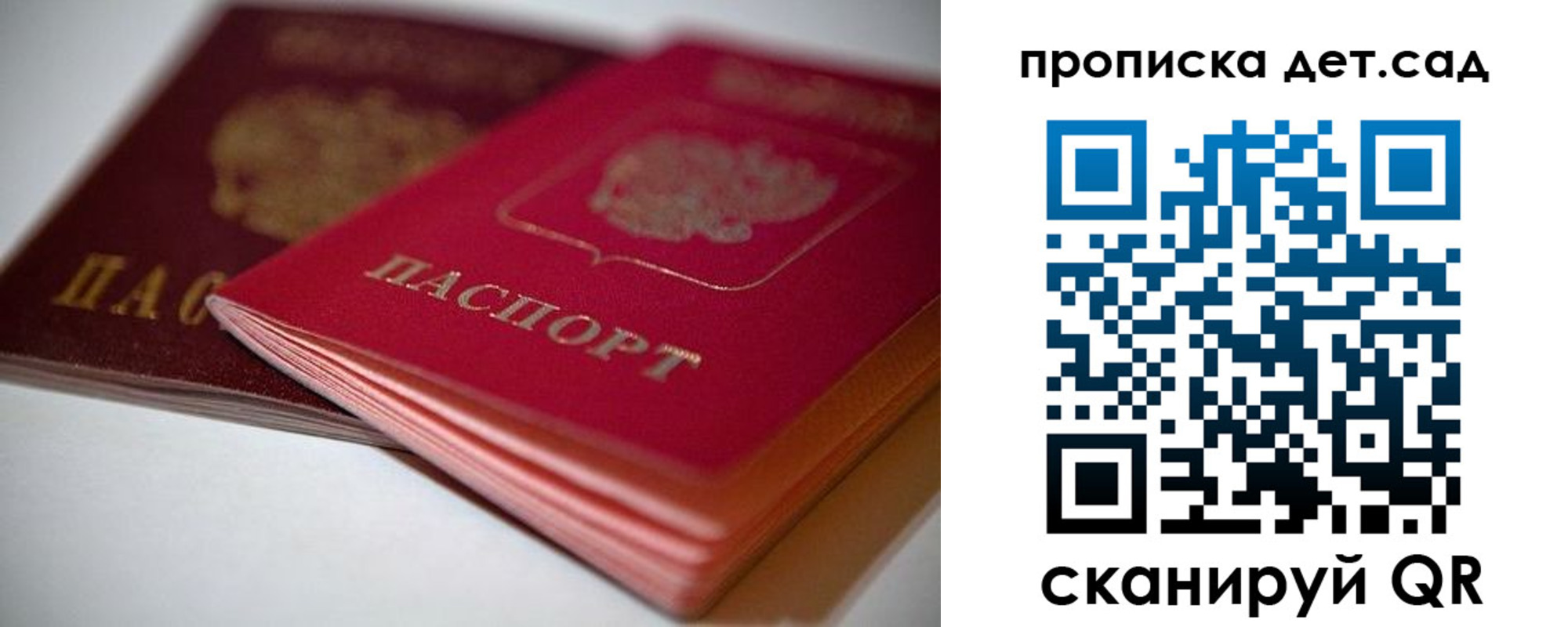 временная регистрация адрес в Сасово