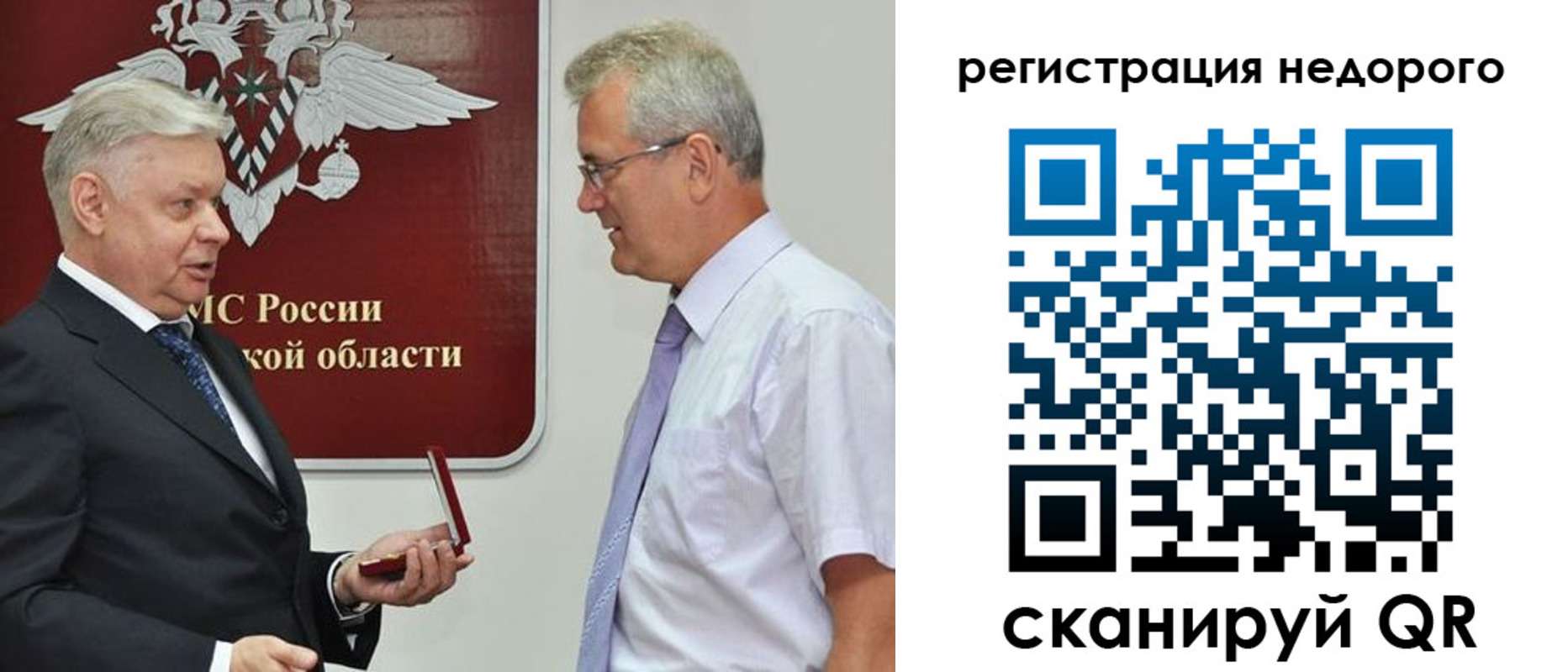 форма 3 в Сасово